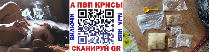 Сколько стоит Челябинск КОКАИН  A-PVP  Гашиш  Мефедрон 