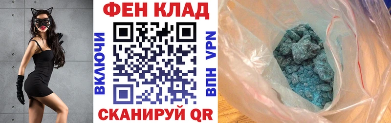 Амфетамин VHQ  нарко площадка официальный сайт  Челябинск 