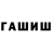 МЕТАДОН кристалл DAGir Khazar