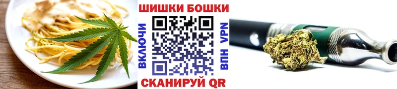 Еда ТГК марихуана  Челябинск 
