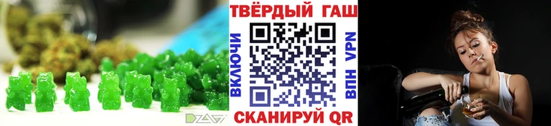Еда ТГК конопля Челябинск