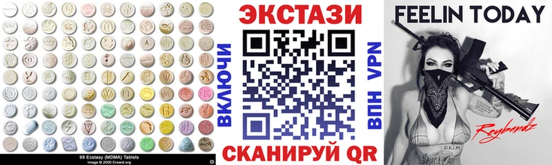 мега рабочий сайт  Челябинск  Ecstasy ешки 