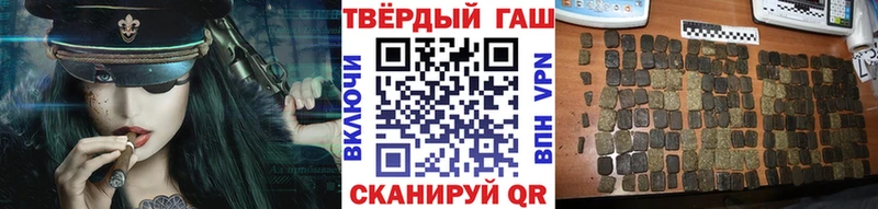 цена наркотик  Челябинск  ГАШИШ 40% ТГК 
