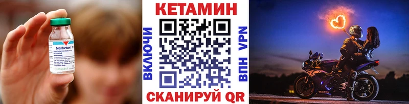 КЕТАМИН ketamine  наркошоп  Челябинск 