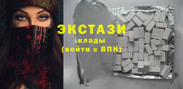 экстази Алексеевка