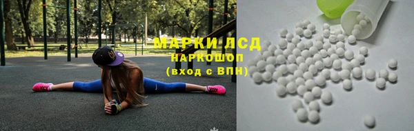 экстази Алексеевка