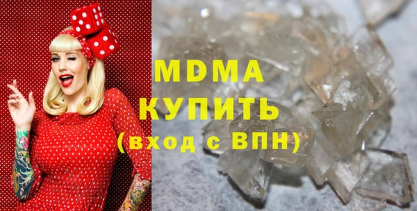 амфетамин Абаза