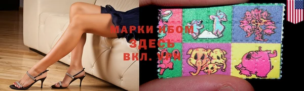 прущий лед Нефтекумск