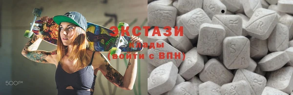 экстази Алексеевка