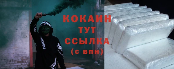 COCAINE Алзамай