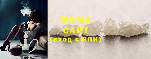 экстази Алексеевка