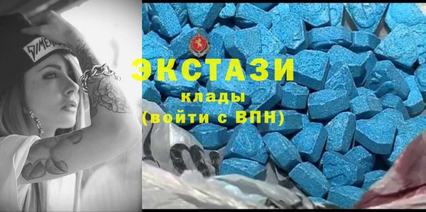 бутик Елизово