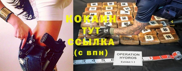 гидра Абинск