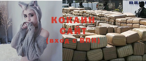 COCAINE Алзамай