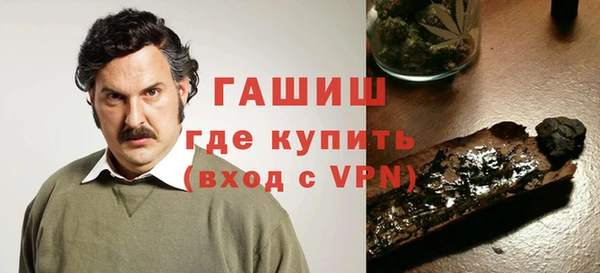 экстази Алексеевка
