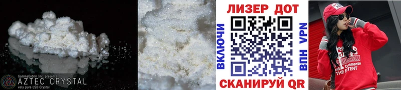 Лсд 25 экстази ecstasy  хочу наркоту  Челябинск 