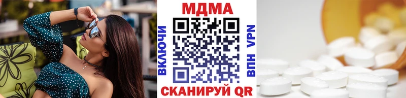 купить наркотик  Челябинск  MDMA crystal 