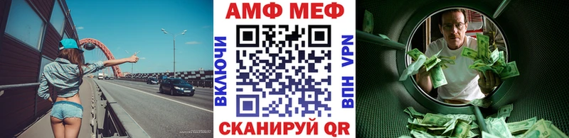 Метамфетамин витя  Челябинск 