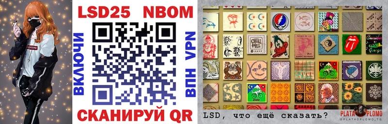 Марки NBOMe 1,8мг  даркнет сайт  Челябинск 