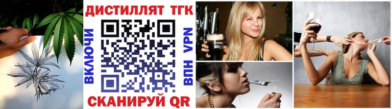 ТГК концентрат  Челябинск 