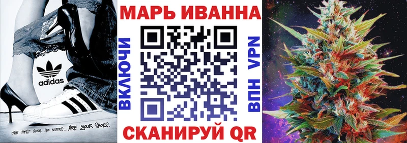 как найти   Челябинск  МАРИХУАНА марихуана 